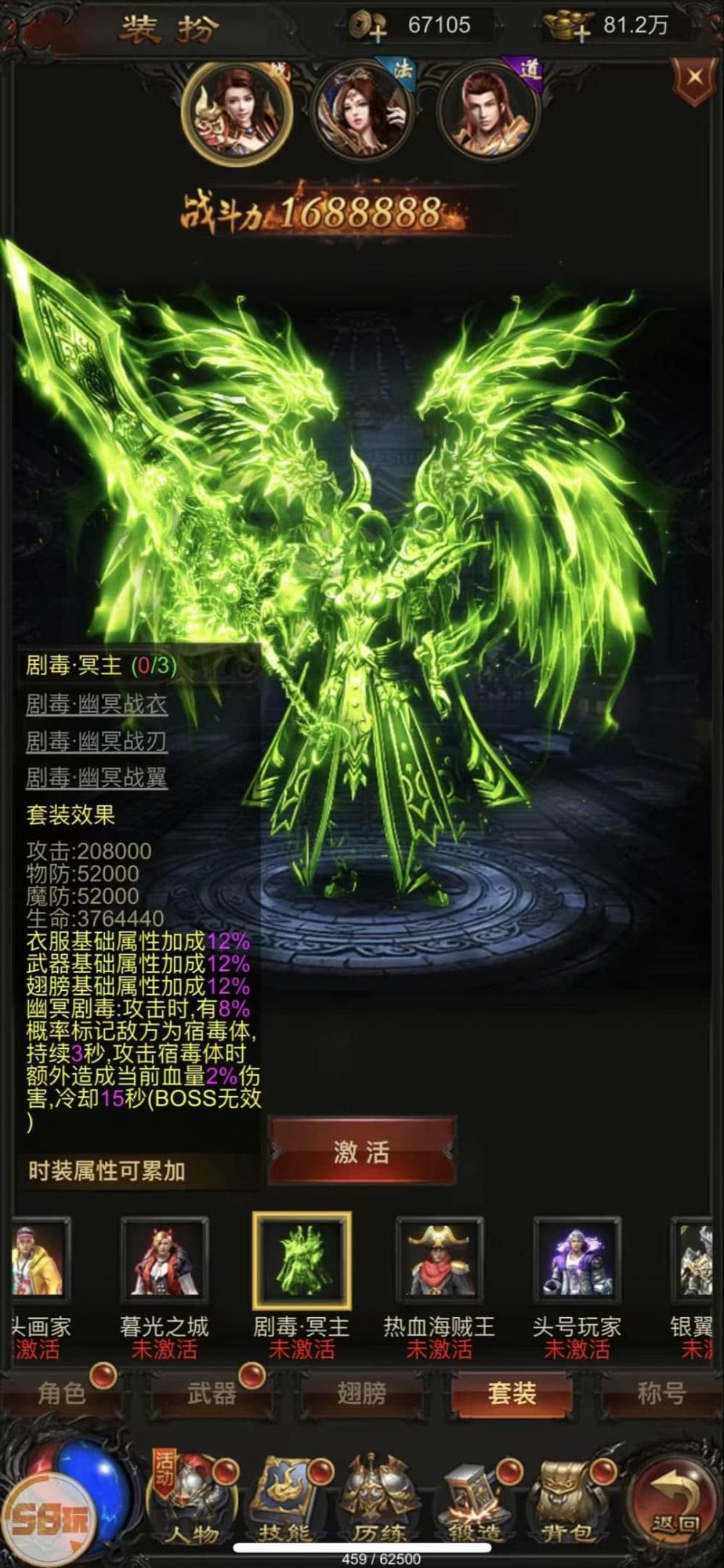 斩千军蓝月至尊同款