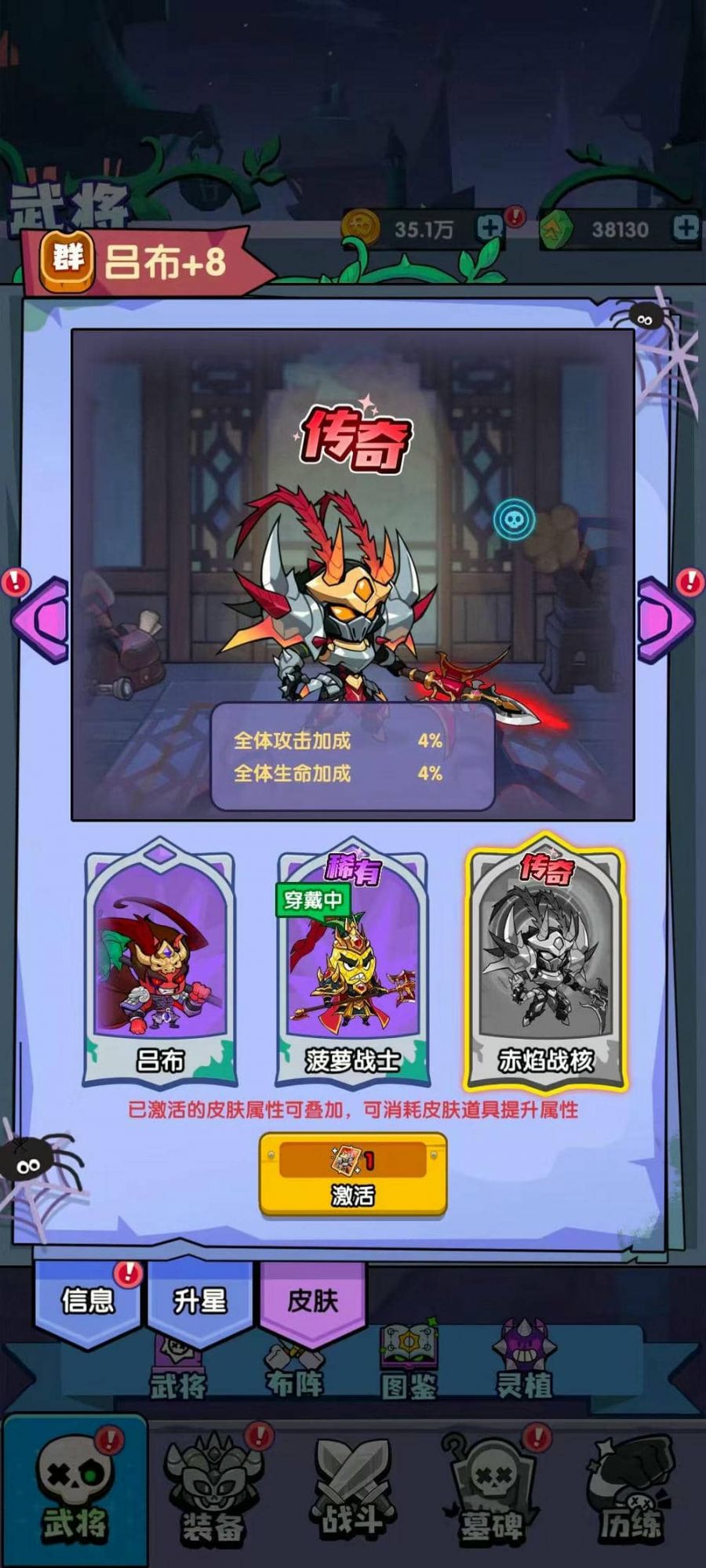 全民僵尸大战1折