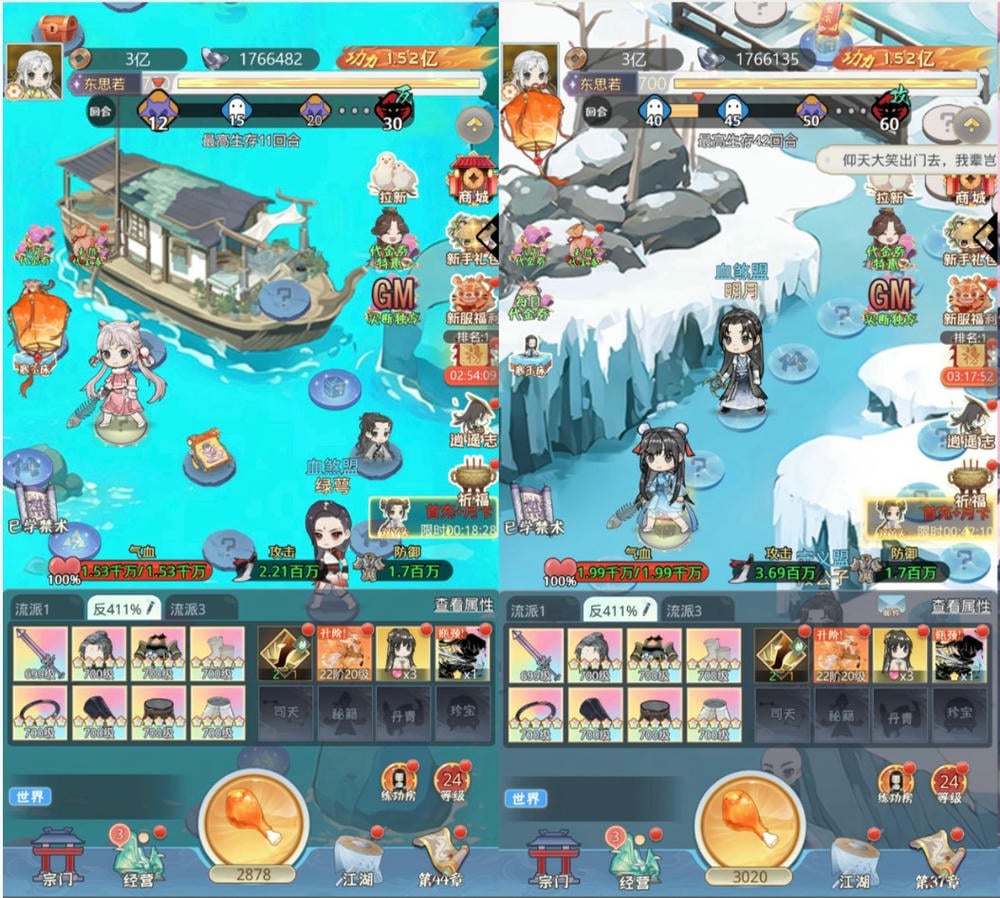 调皮小动物买断版