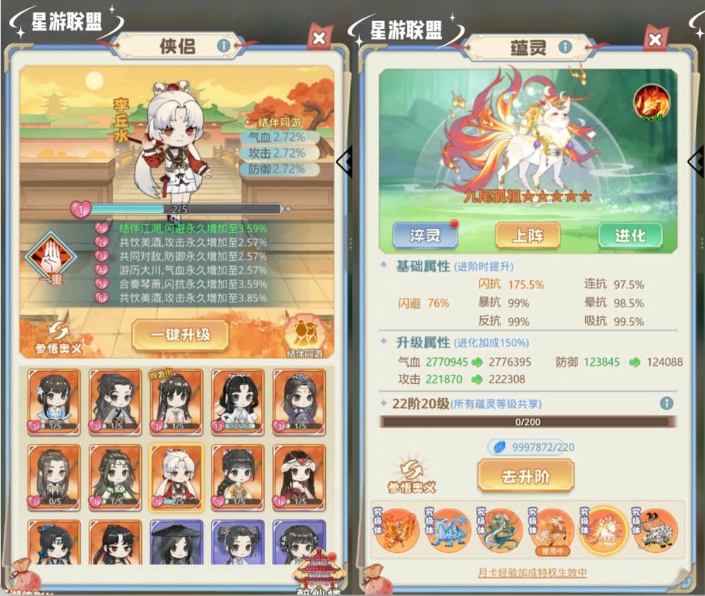 调皮小动物买断版