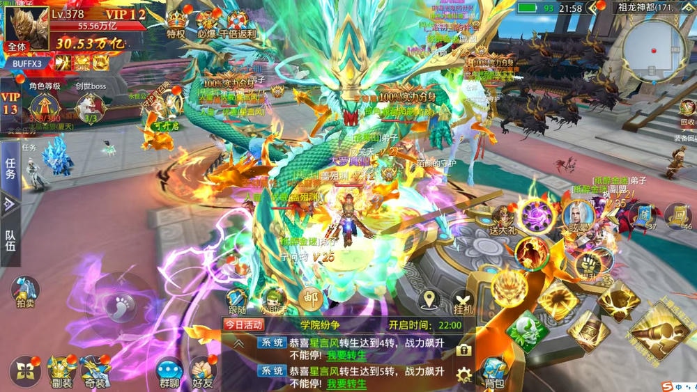 希极买断手游盒子