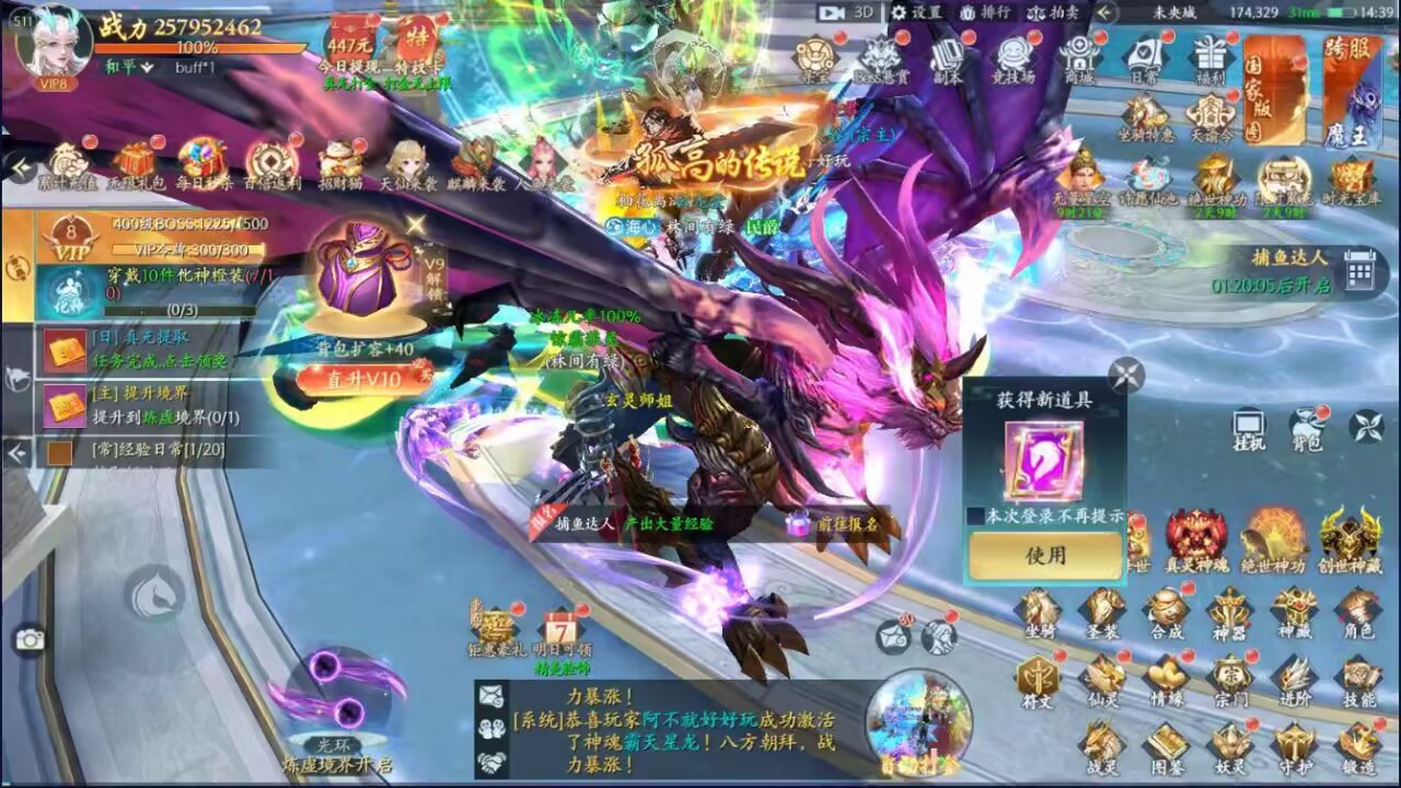 希极买断手游盒子