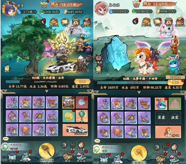 纵横无双之西游路买断版