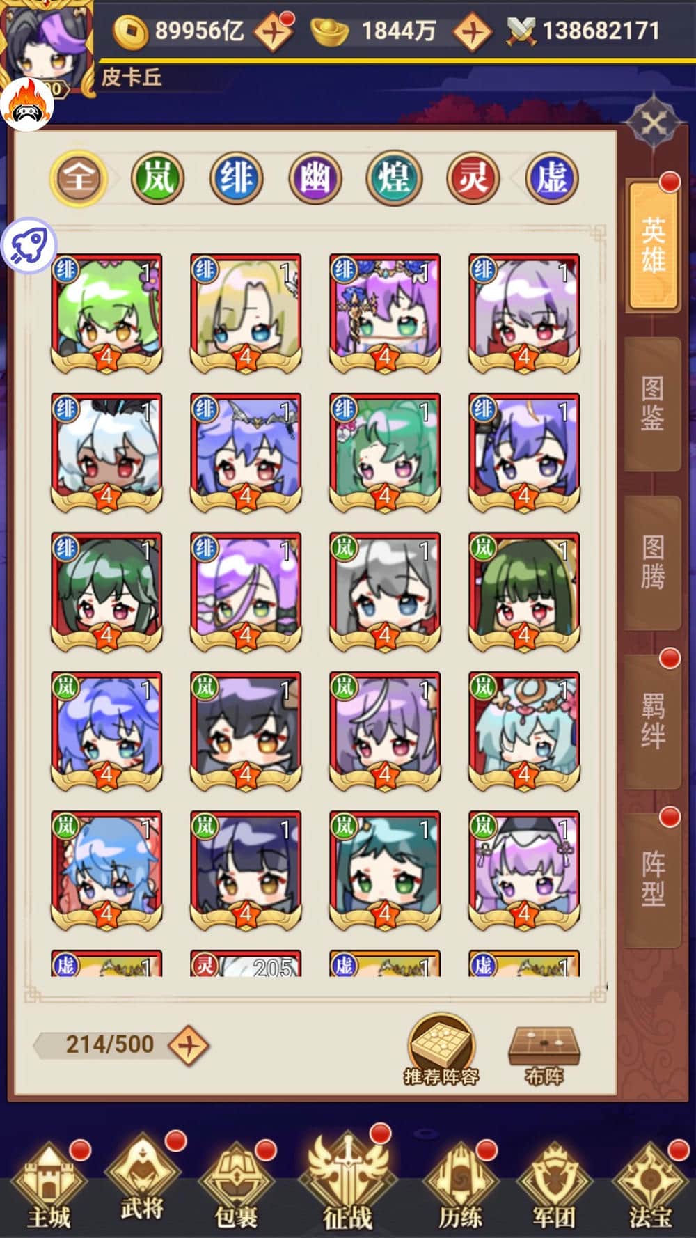 无畏骑士汉末红颜买断版