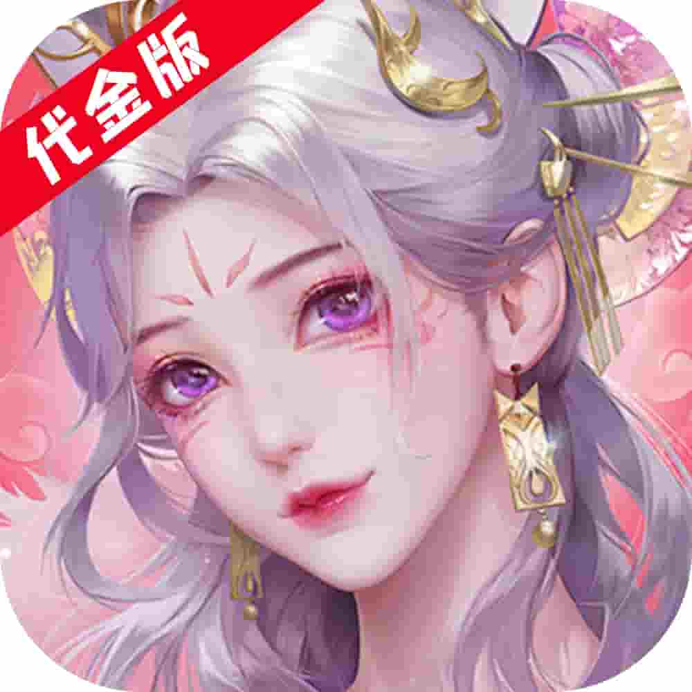 逍遥游