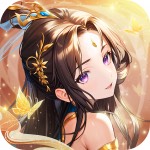 无畏骑士汉末红颜买断版