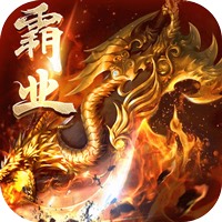 西楚霸业-华夏英雄