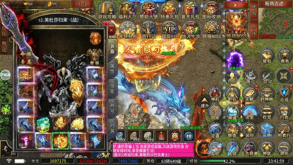 美杜莎买断版