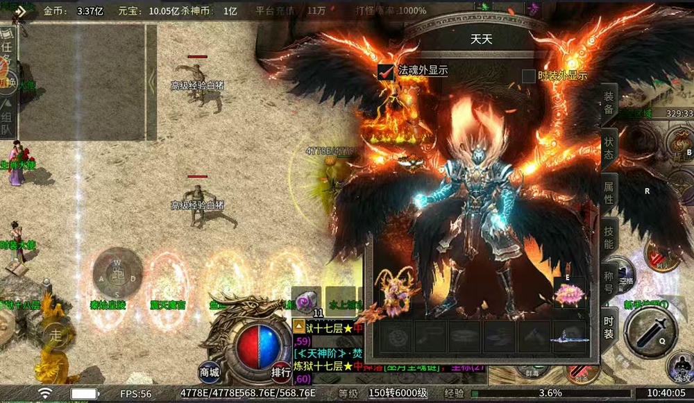 杀神高爆无限刀