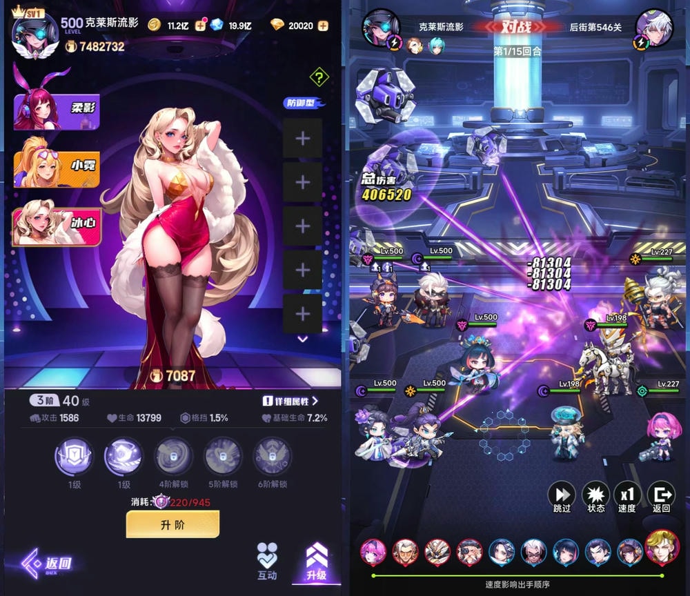 神创九州赛博三国