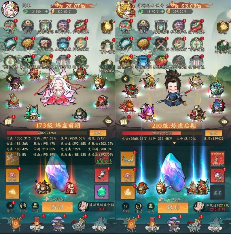 我和我的天宫(无限代金劵)