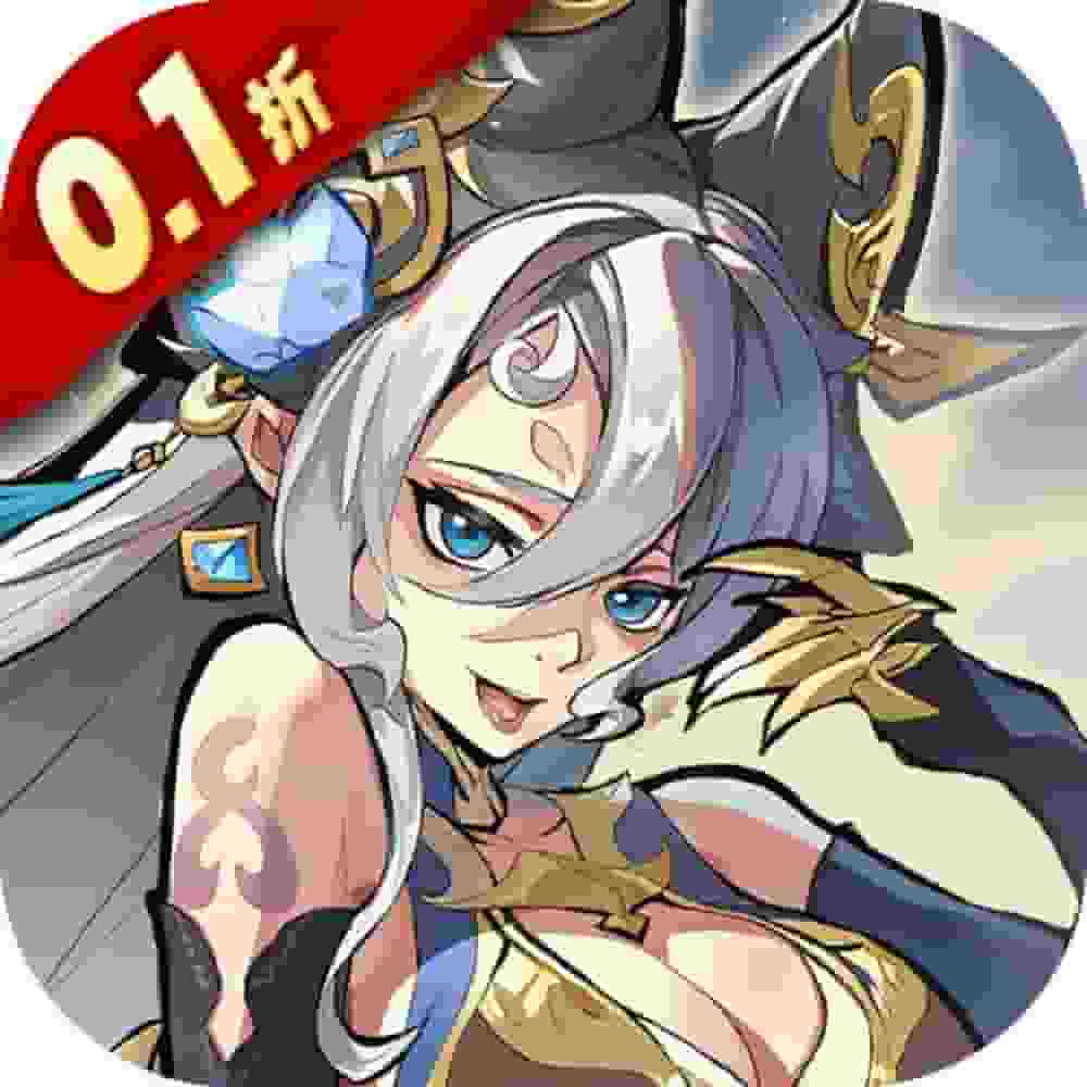 逍遥九重天0.1折