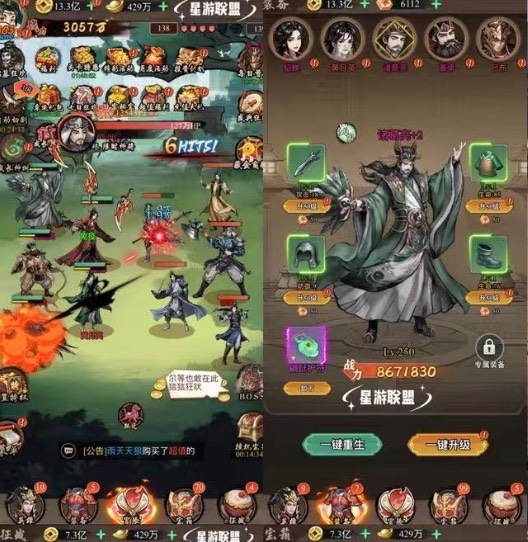 神将降魔买断服