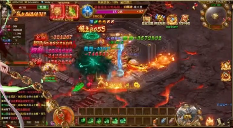 伏魔决
