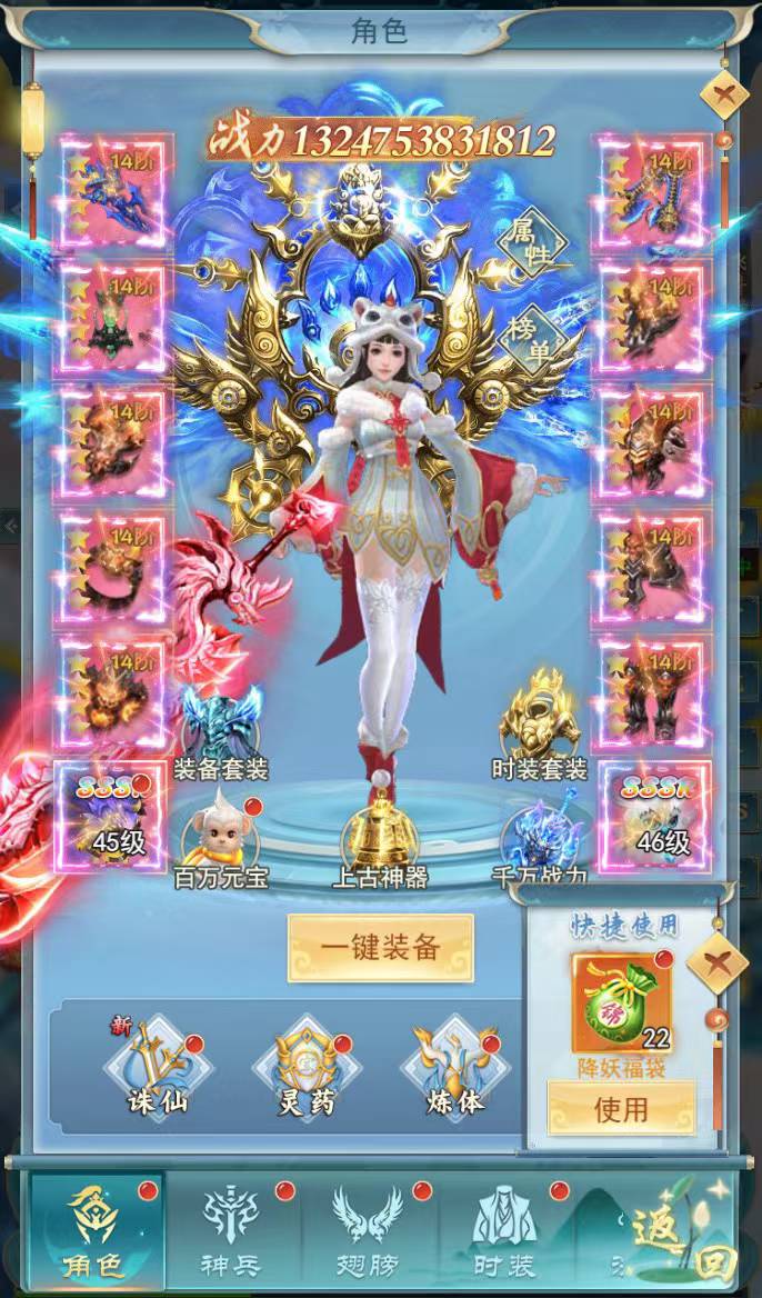 仙姬剑买断版