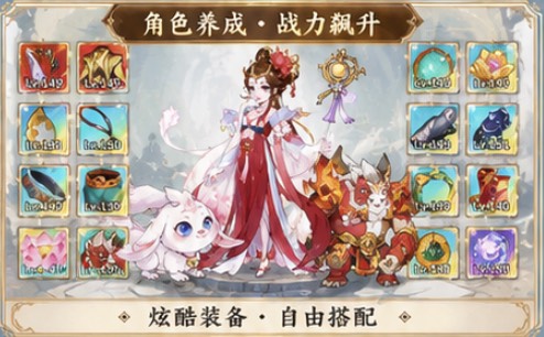 仙迹(我砍树超猛98买断)