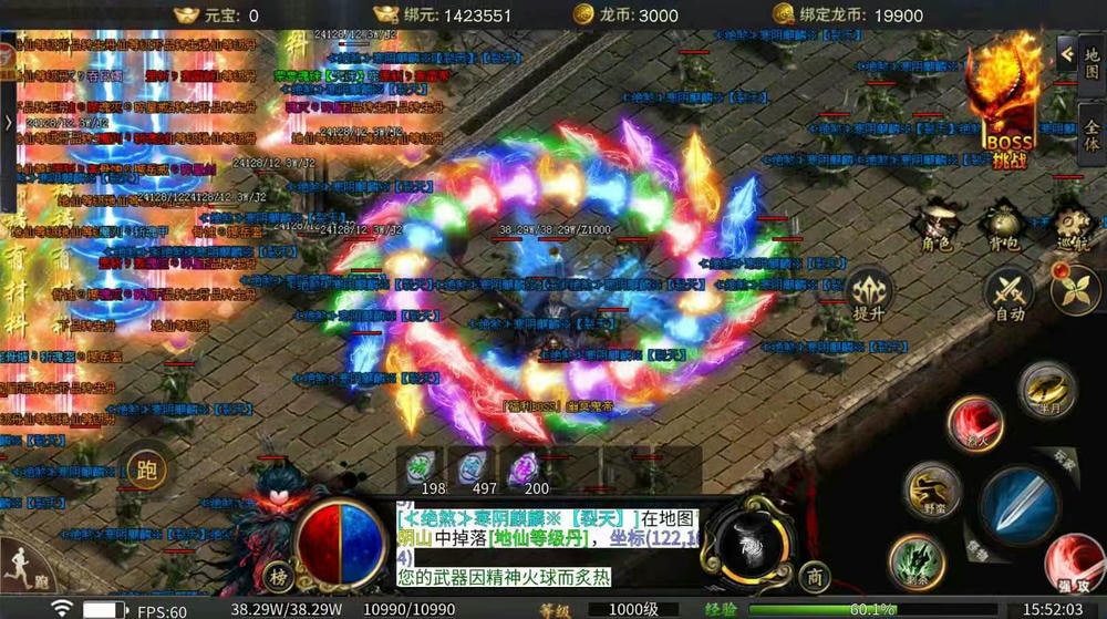 大道神兵