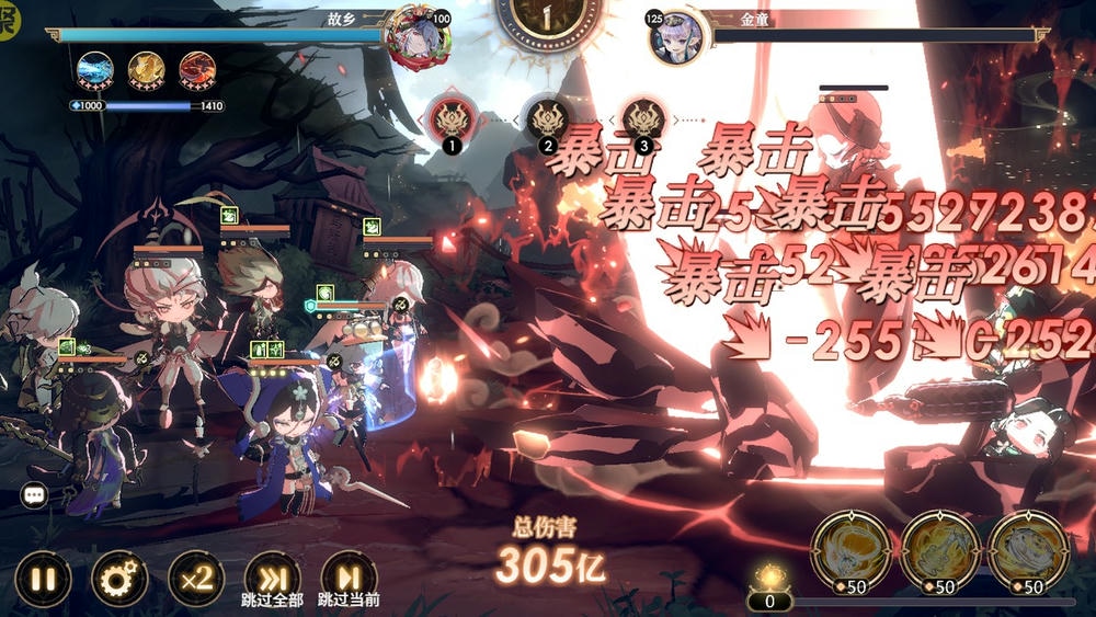 少年西游记2(0.1折)