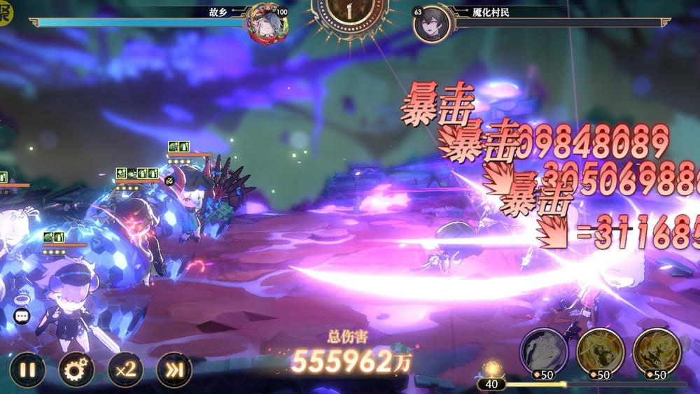 少年西游记2(0.1折)