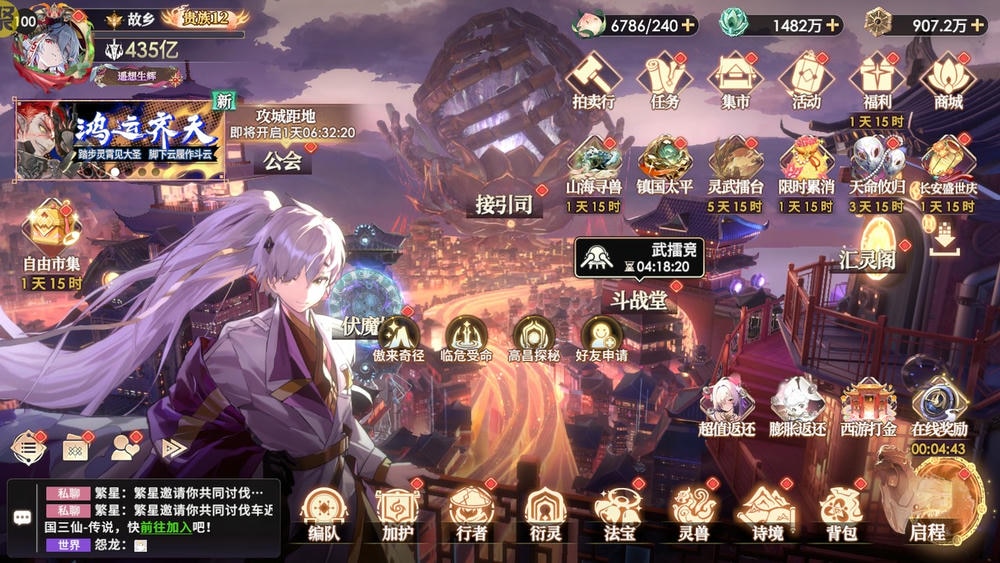 少年西游记2(0.1折)