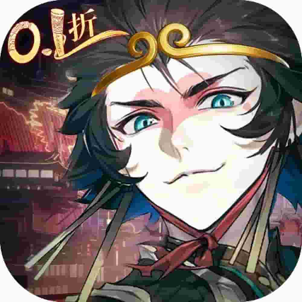少年西游记2(0.1折)