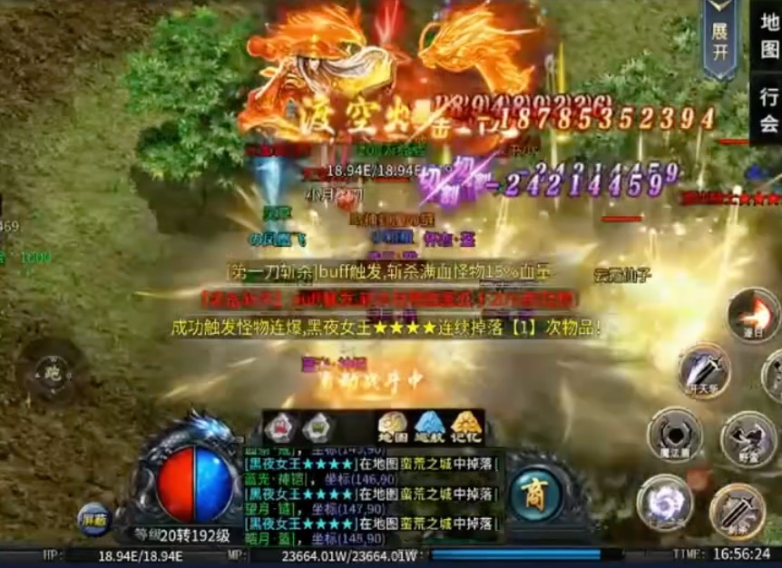 渡空沉默