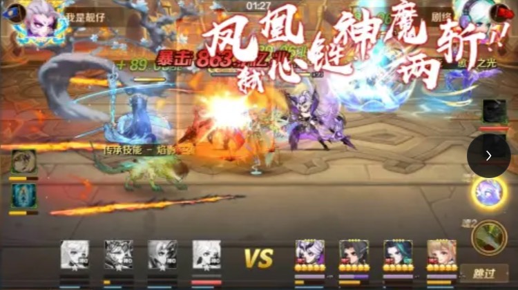 斗罗大陆9SSP买断版