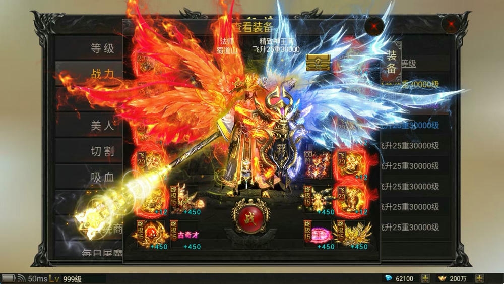 热血武道会