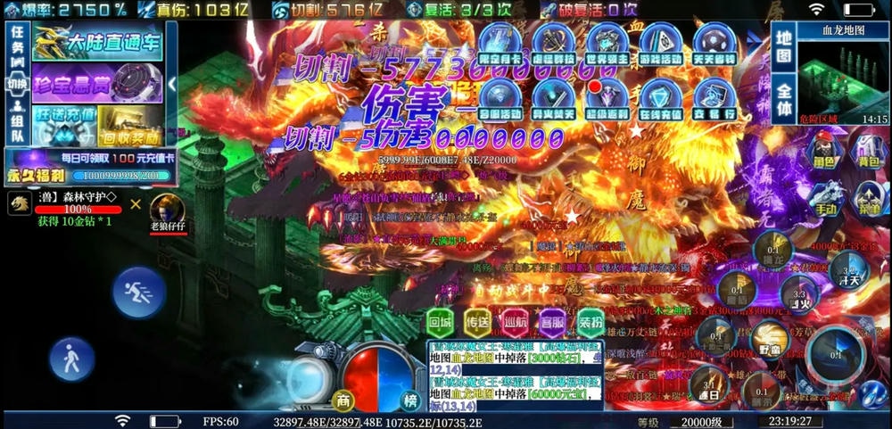 嗜刀超超变
