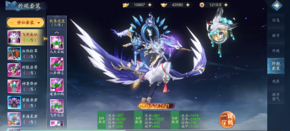 仙坠凡尘0.05折