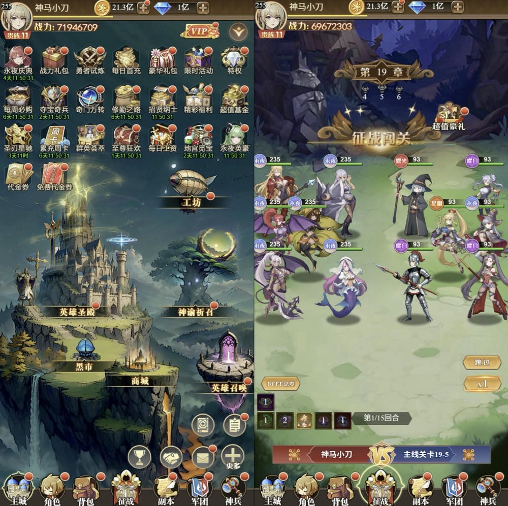 猎魔女神召唤买断版
