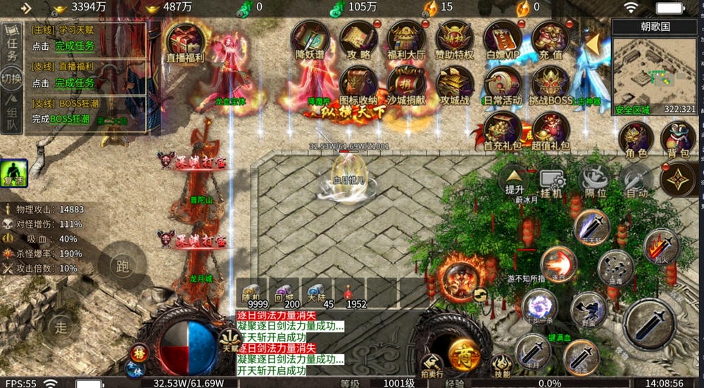 王者归来