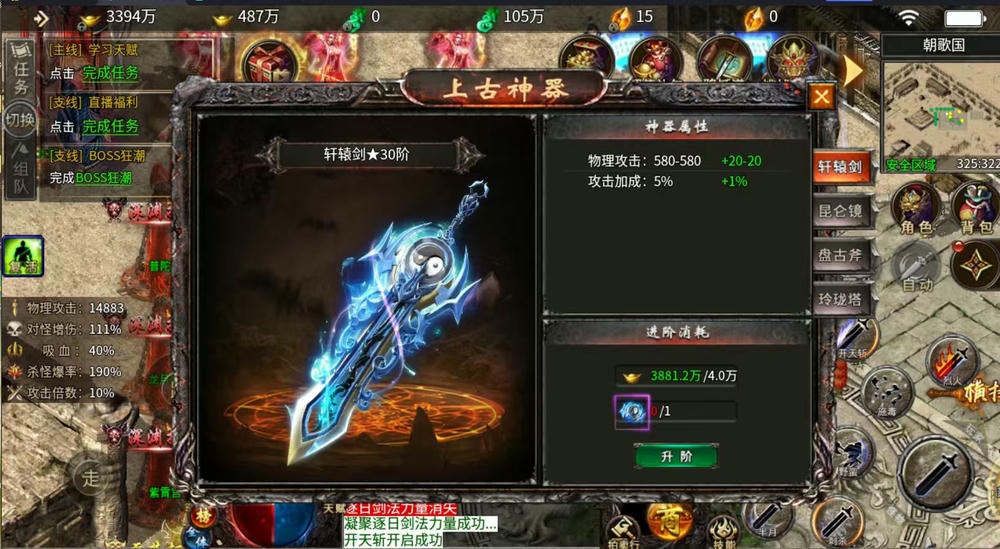 王者归来