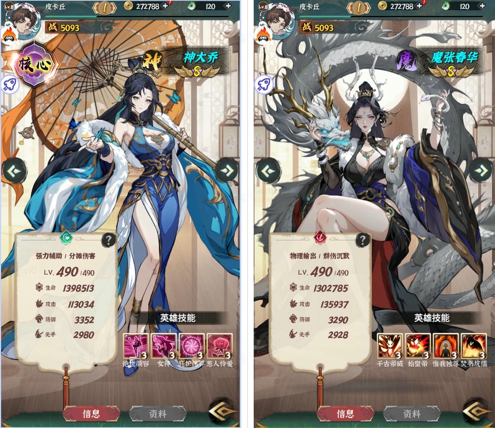 椿之歌买断版