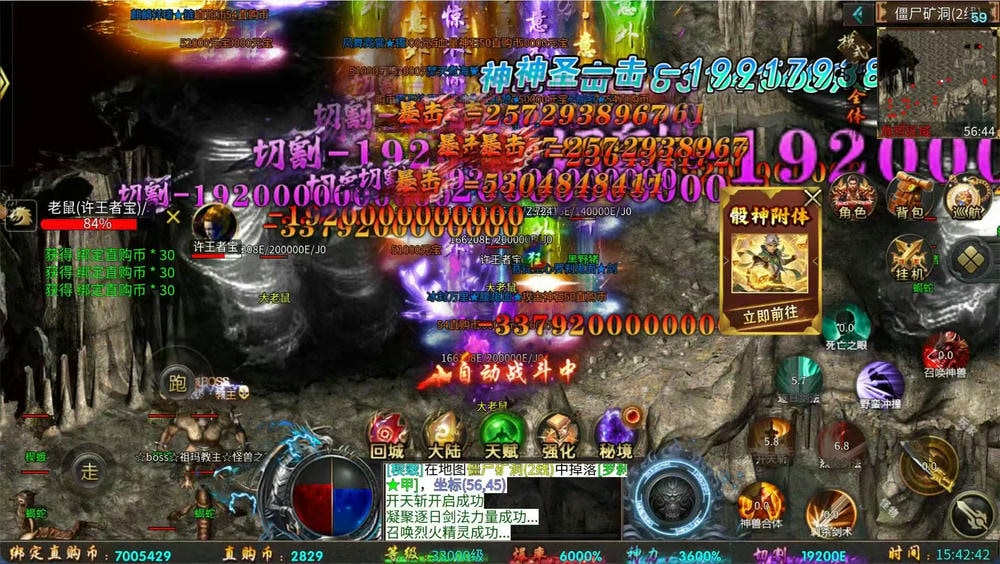 无限进化
