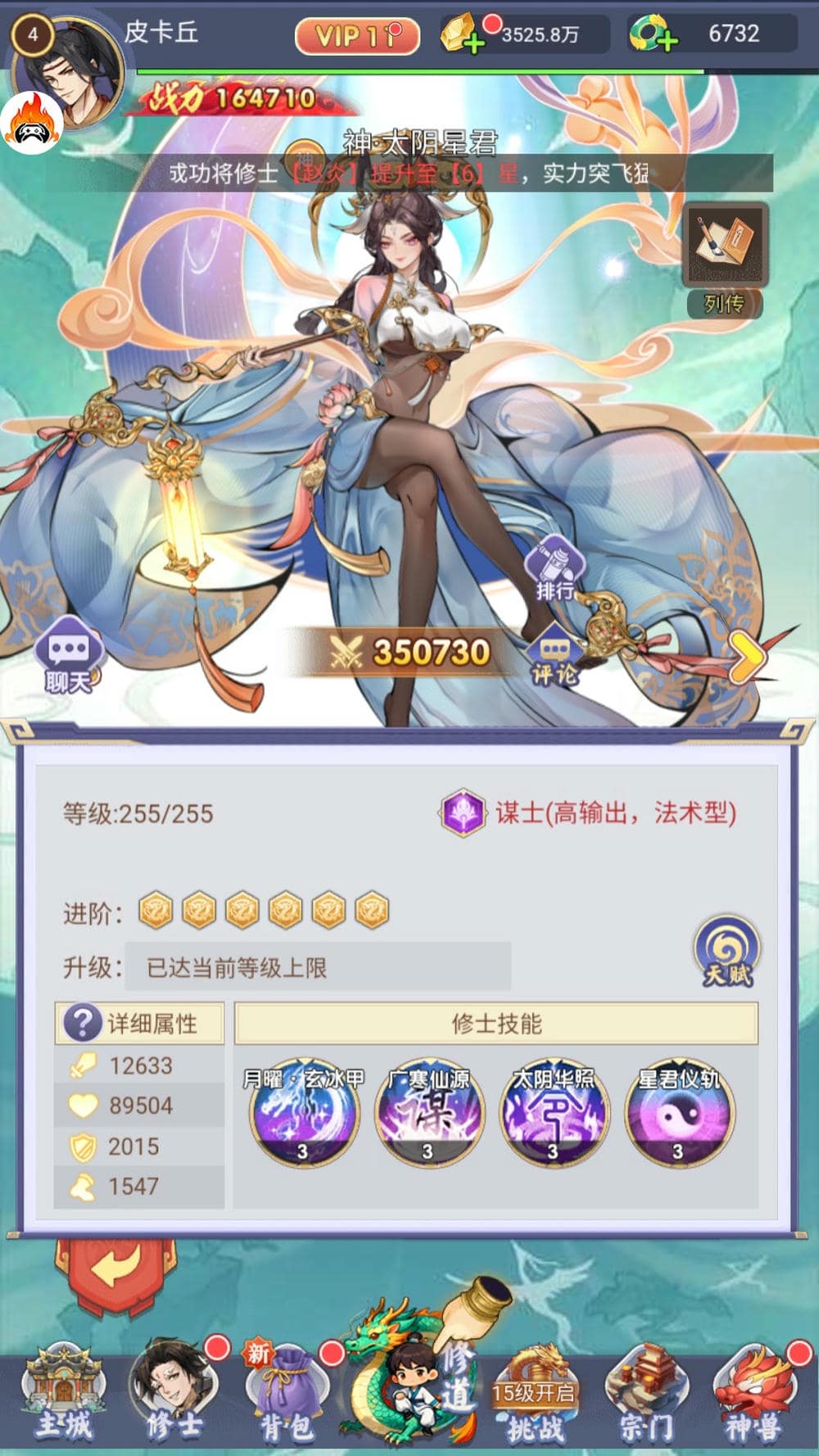 月光之城买断服