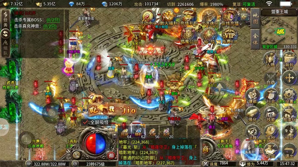灵魂烈焰无限代金