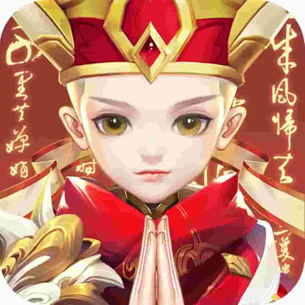 最封神之幻灵修仙2