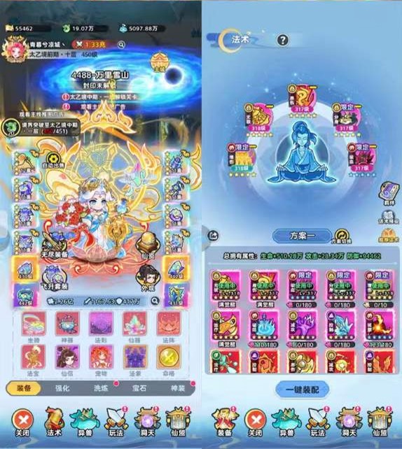 软泥星球广告免费版