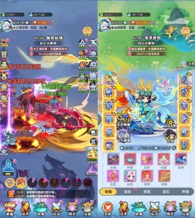 软泥星球广告免费版