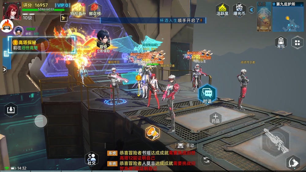 曙光计划买断版