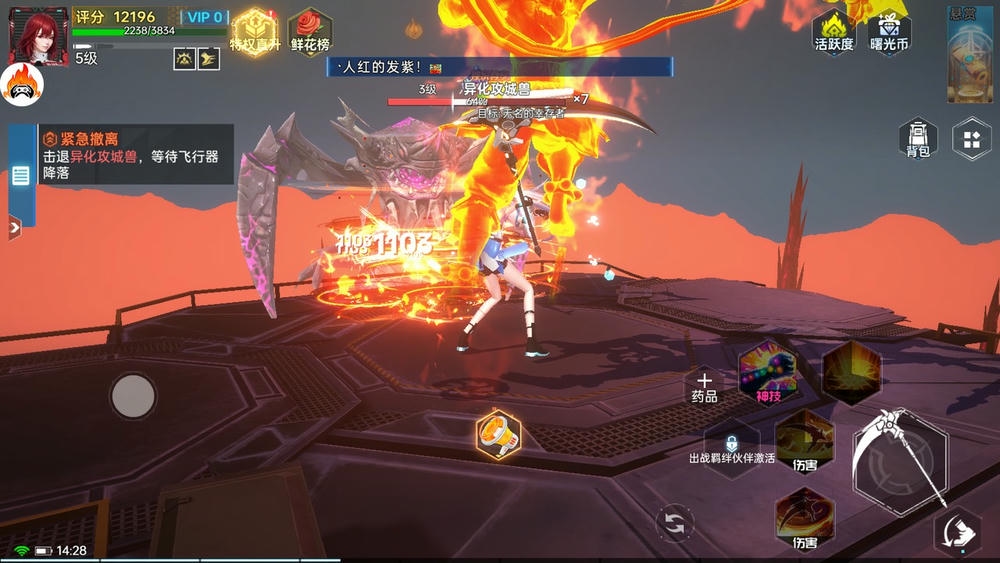 曙光计划买断版