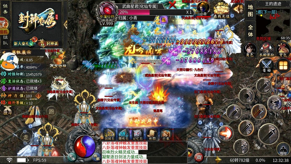 至尊兵王