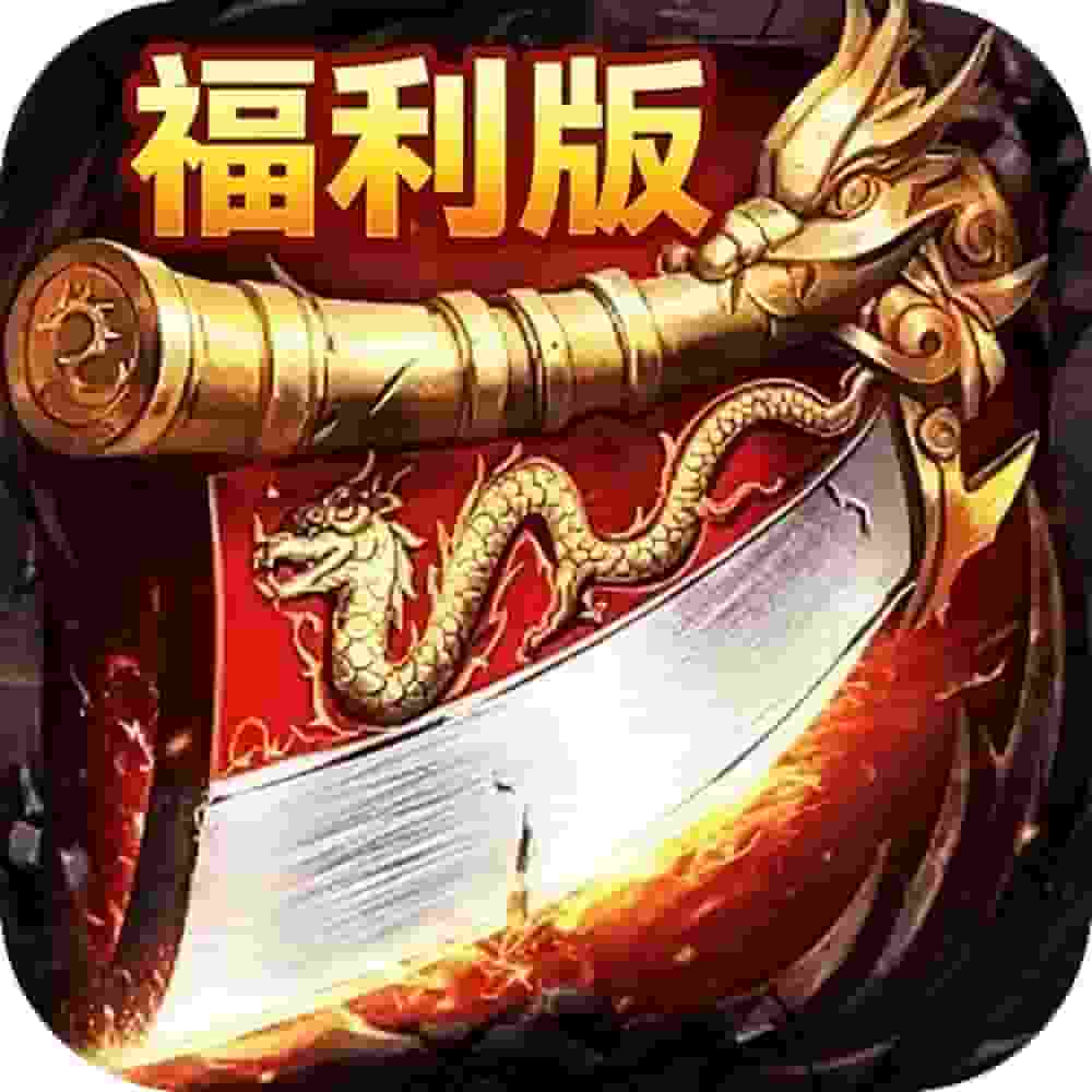 至尊兵王