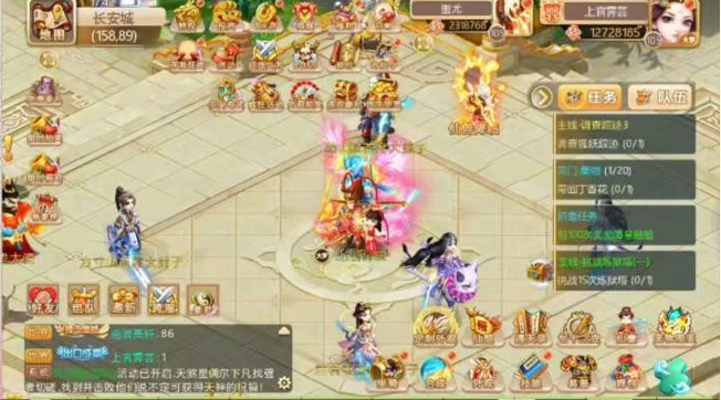 逍遥剑免费买断版
