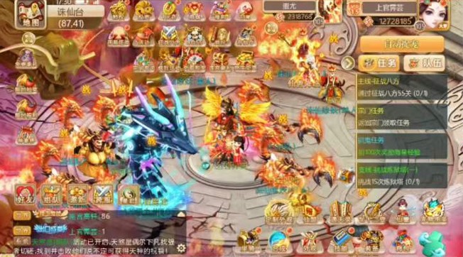 逍遥剑免费买断版
