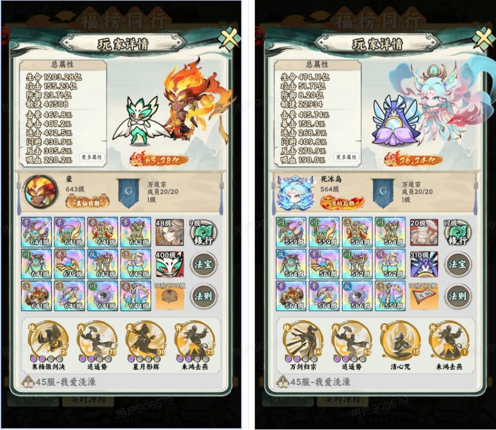 无尽征程买断版