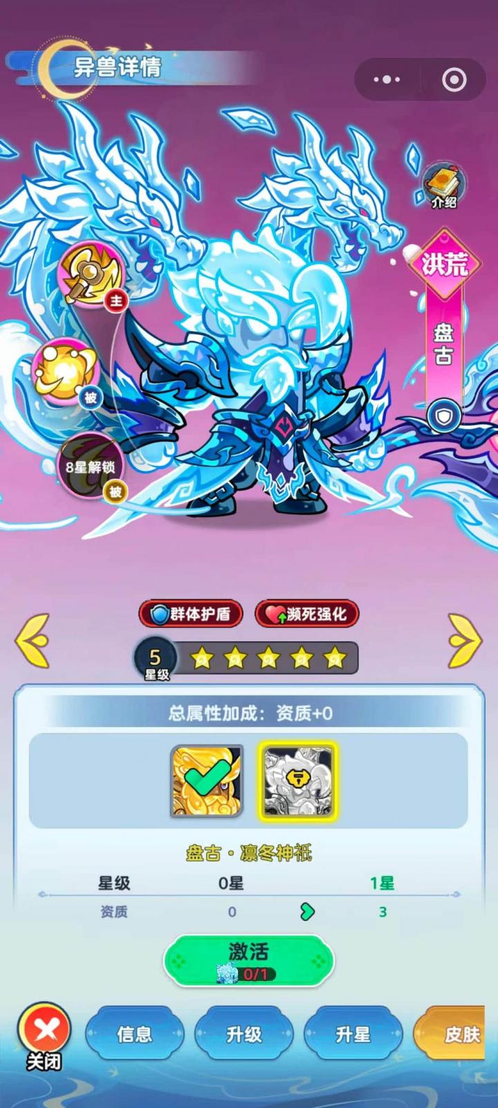 软泥星球广告免费版游戏截图