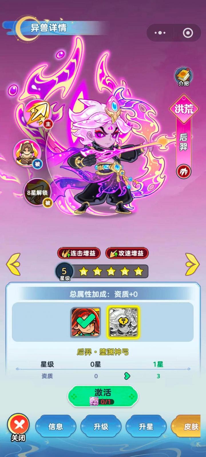 软泥星球广告免费版游戏截图