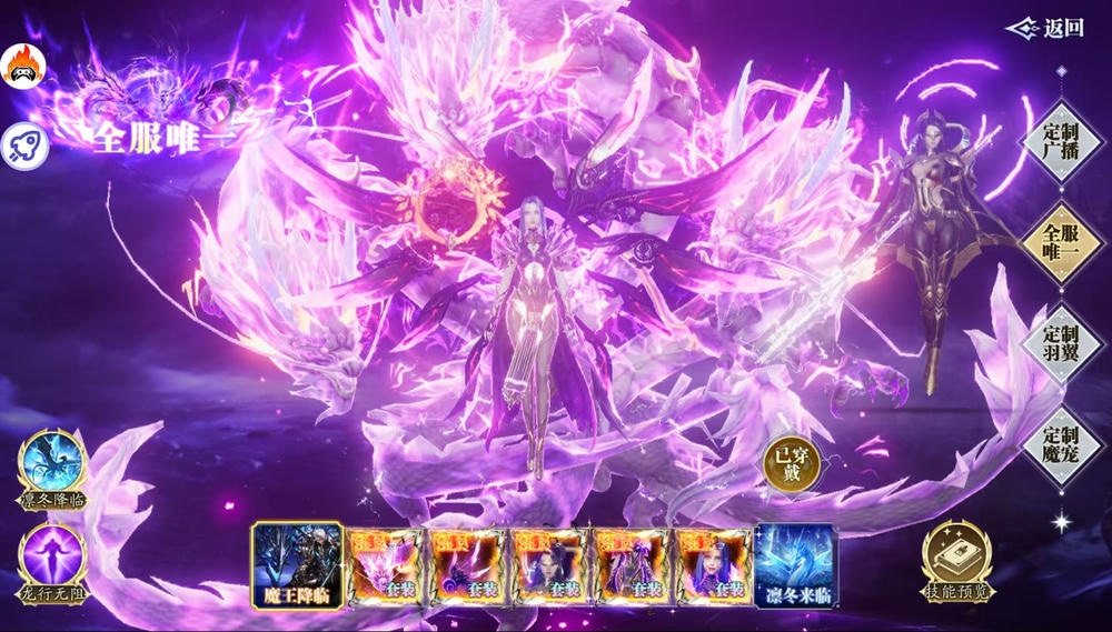 魔之序曲0.1折游戏截图